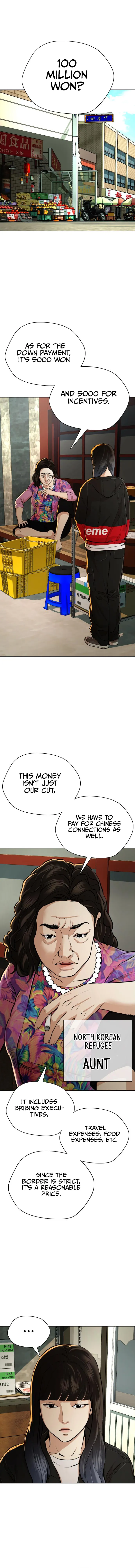 The 18 Year Old Spy Chapter 23 - Page 0