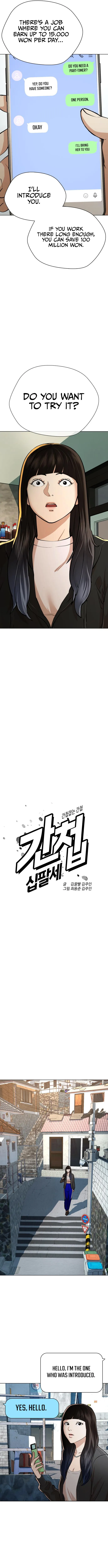 The 18 Year Old Spy Chapter 23 - Page 2