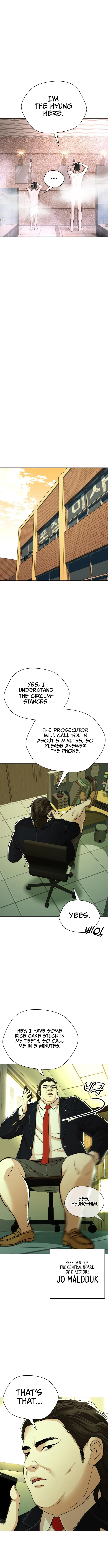 The 18 Year Old Spy Chapter 23 - Page 7