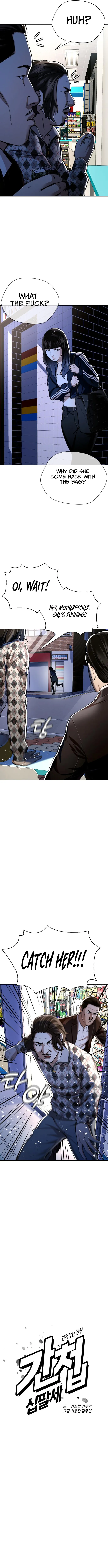 The 18 Year Old Spy Chapter 24 - Page 1