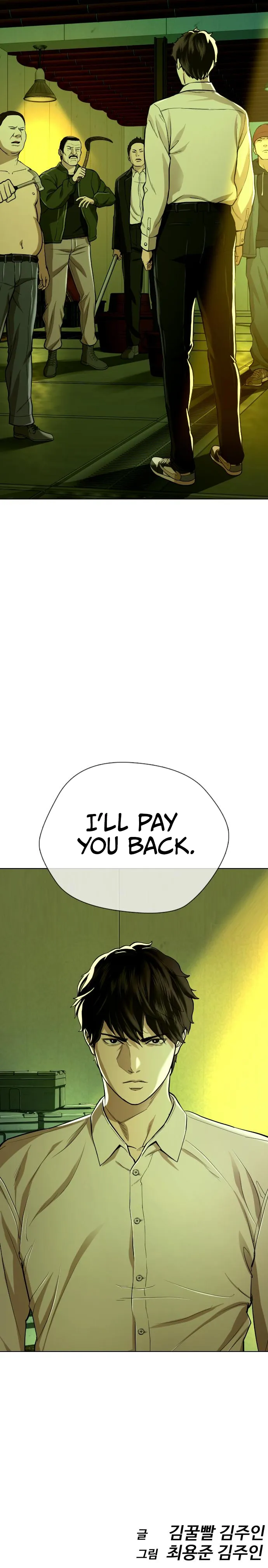 The 18 Year Old Spy Chapter 25 - Page 16