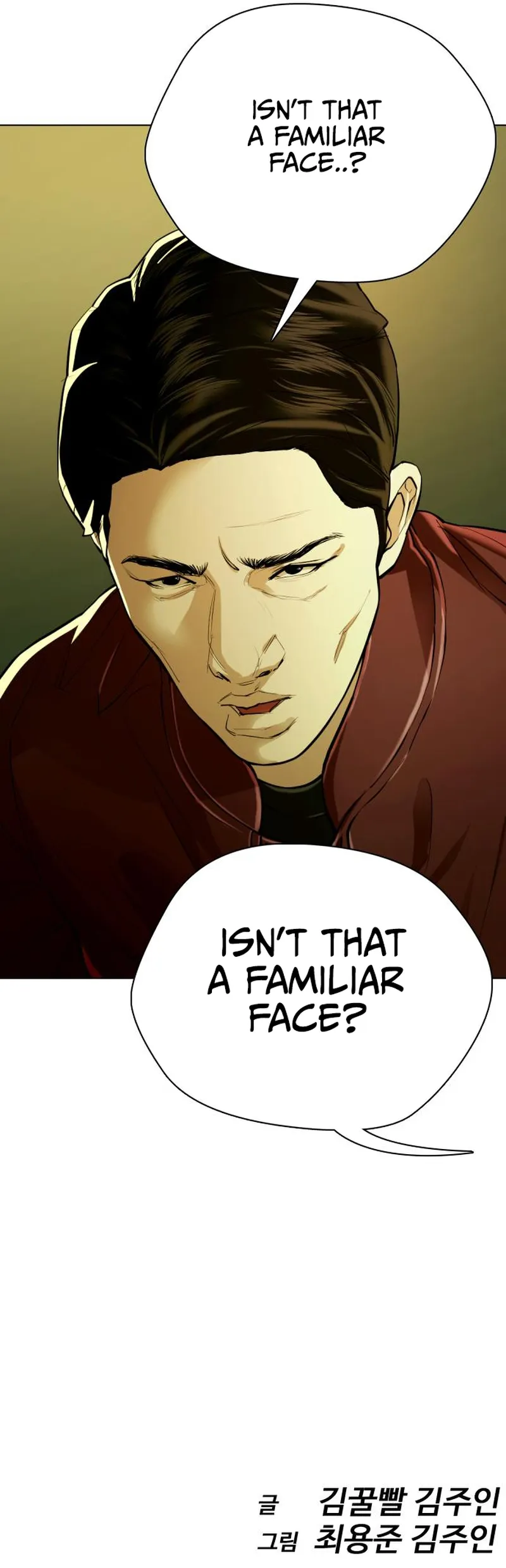 The 18 Year Old Spy Chapter 26 - Page 16