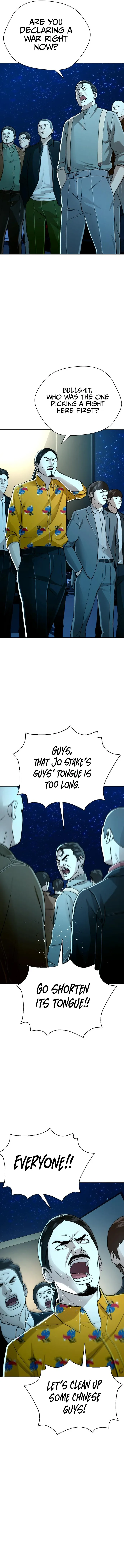 The 18 Year Old Spy Chapter 30 - Page 2