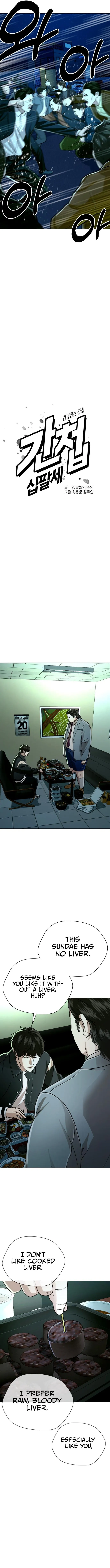 The 18 Year Old Spy Chapter 30 - Page 3