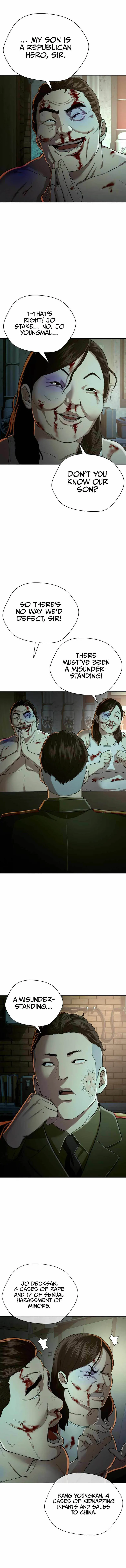The 18 Year Old Spy Chapter 32 - Page 0