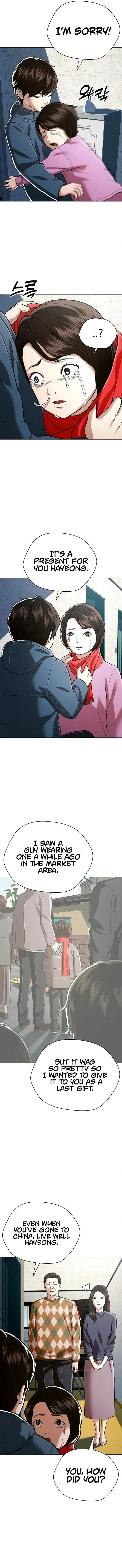 The 18 Year Old Spy Chapter 34 - Page 15
