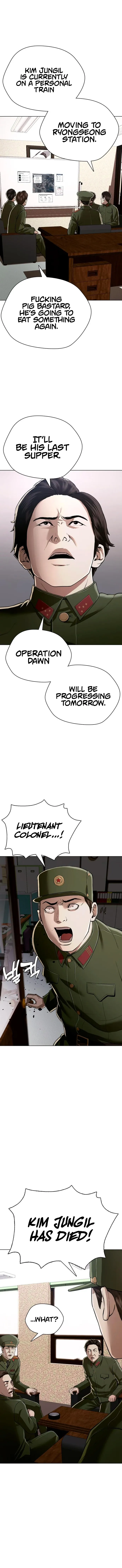 The 18 Year Old Spy Chapter 35 - Page 0