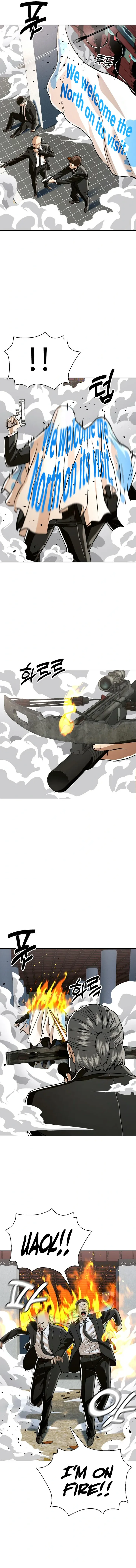 The 18 Year Old Spy Chapter 50 - Page 17