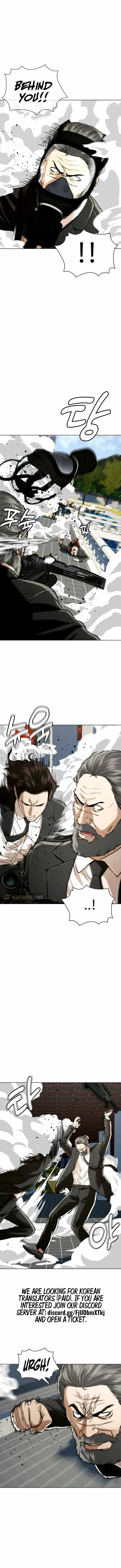 The 18 Year Old Spy Chapter 51 - Page 1