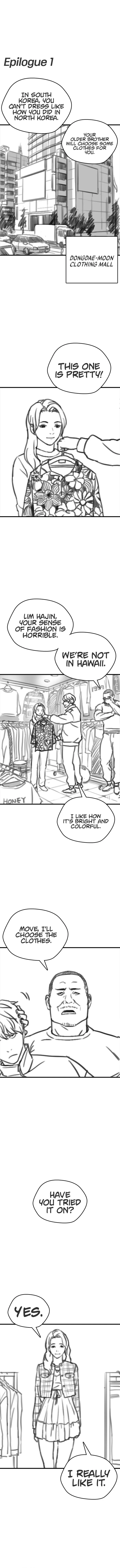 The 18 Year Old Spy Chapter 57 - Page 0