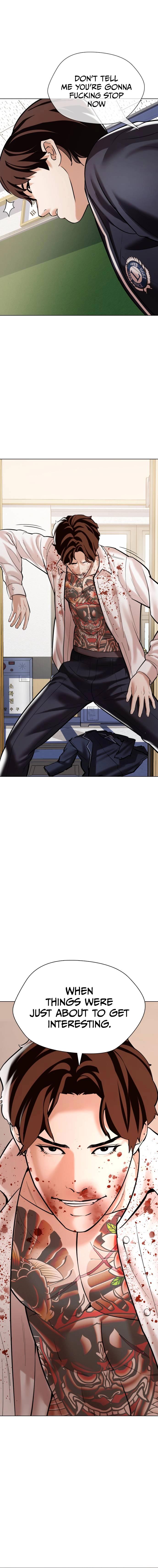 The 18 Year Old Spy Chapter 7 - Page 1