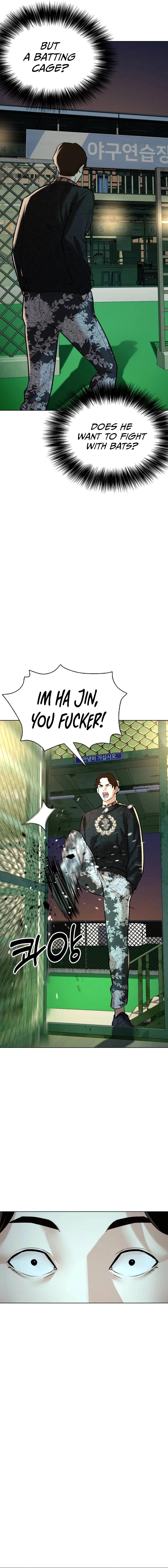 The 18 Year Old Spy Chapter 7 - Page 12
