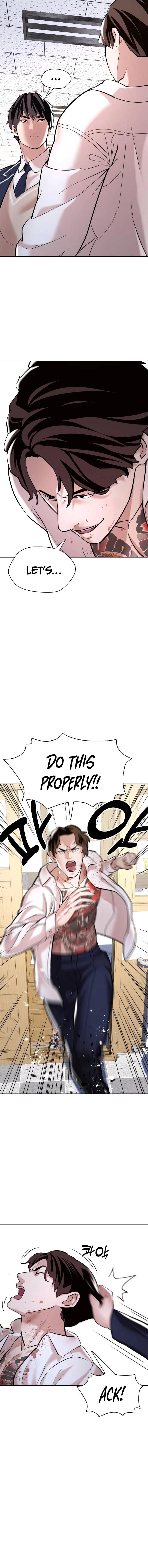 The 18 Year Old Spy Chapter 7 - Page 2