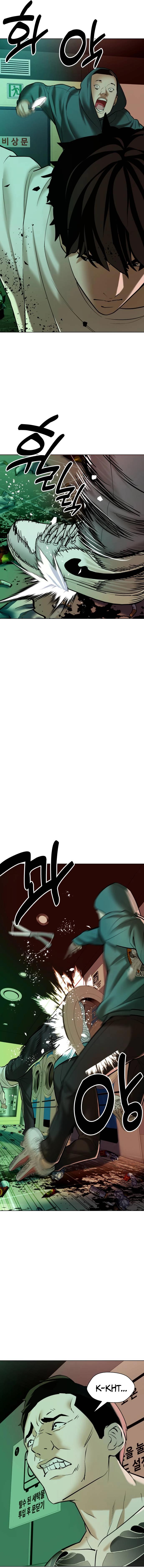 The 18 Year Old Spy Chapter 7 - Page 22