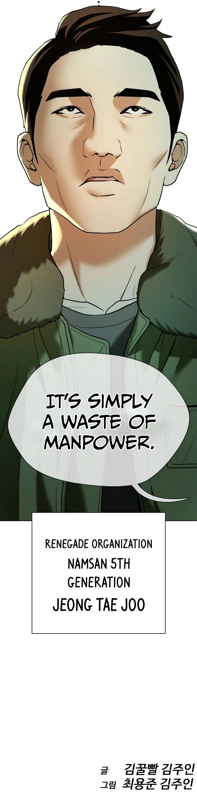 The 18 Year Old Spy Chapter 7 - Page 31