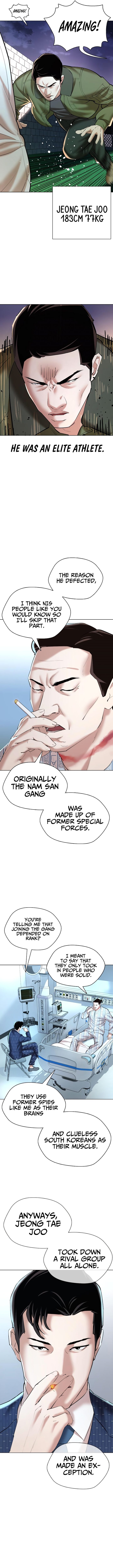 The 18 Year Old Spy Chapter 9 - Page 10
