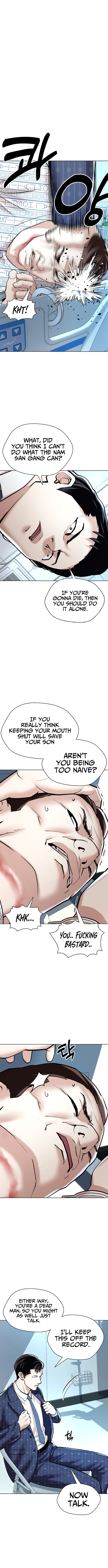 The 18 Year Old Spy Chapter 9 - Page 7