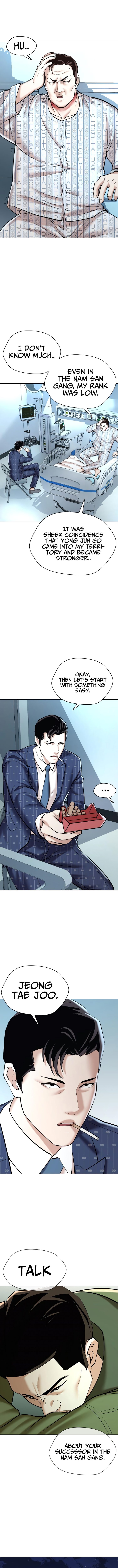 The 18 Year Old Spy Chapter 9 - Page 8