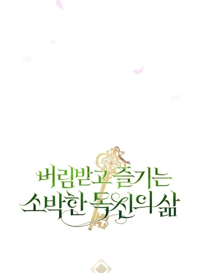 The Abandoned Bachelorette Enjoys Her Simple Life Chapter 92 - Page 145