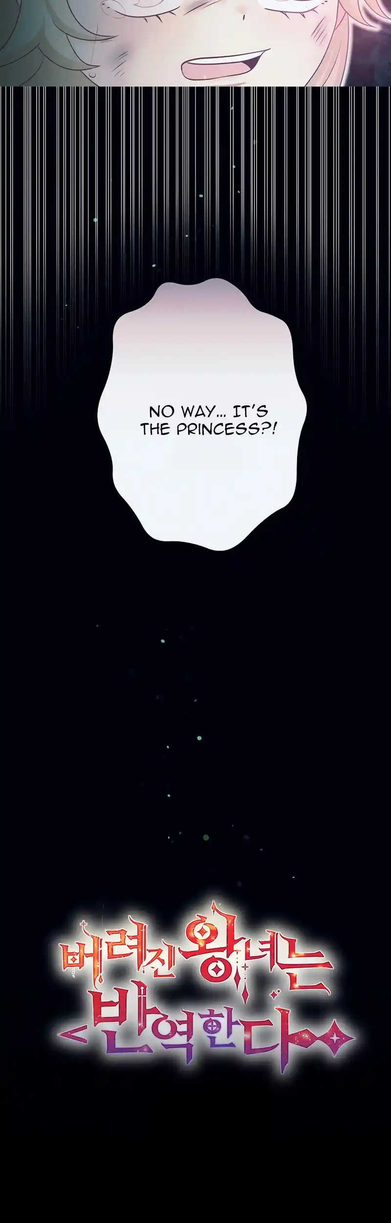 The Abandoned Princess Rebels Chapter 1 - Page 15