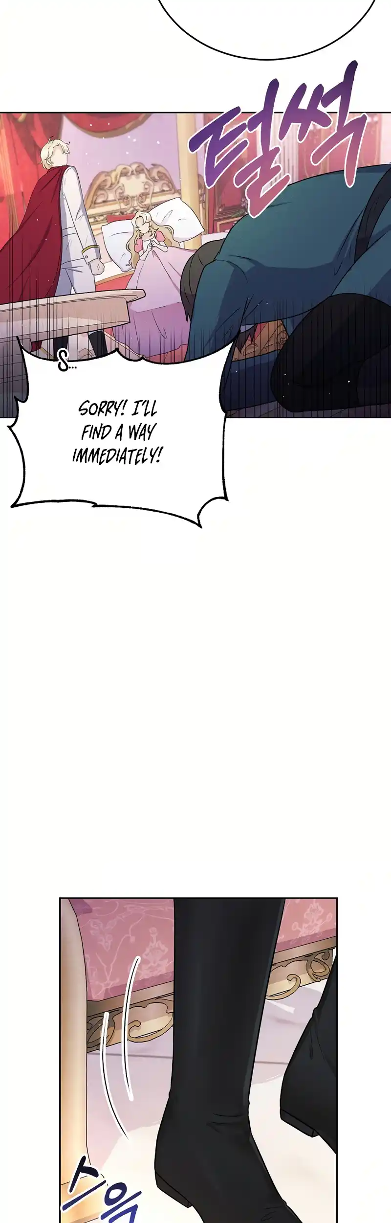The Abandoned Princess Rebels Chapter 1 - Page 26