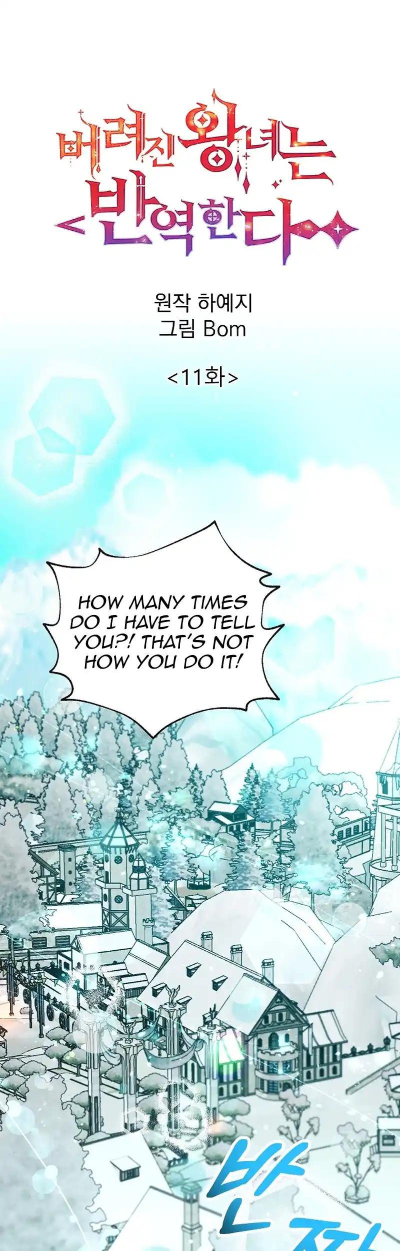The Abandoned Princess Rebels Chapter 11 - Page 1