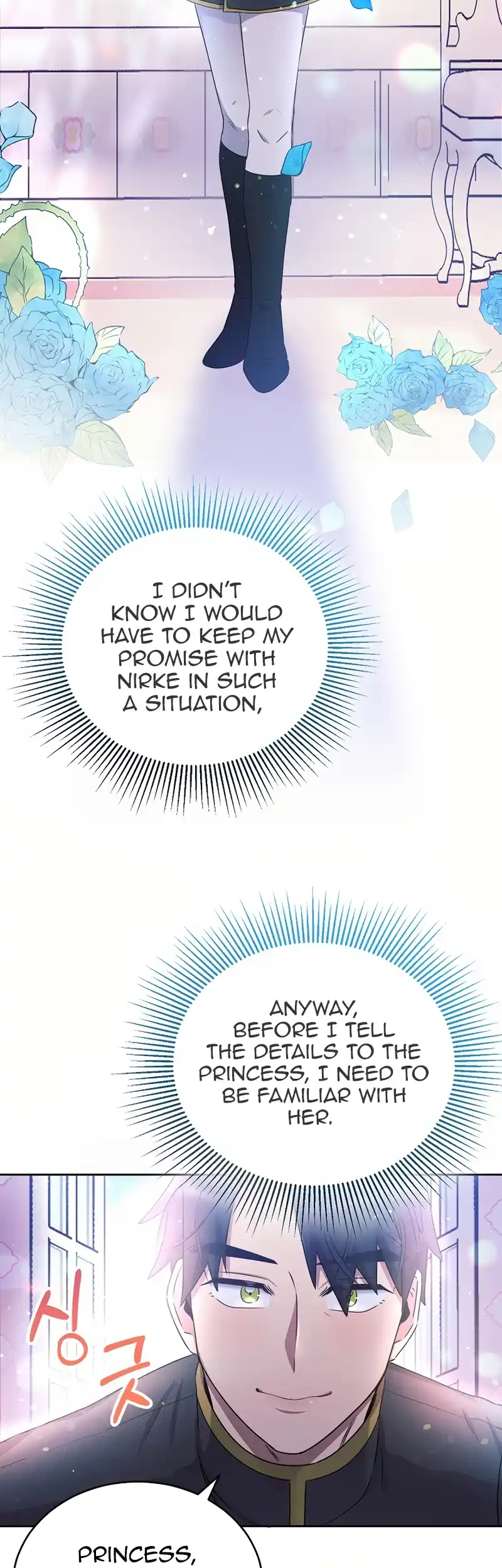 The Abandoned Princess Rebels Chapter 3 - Page 13