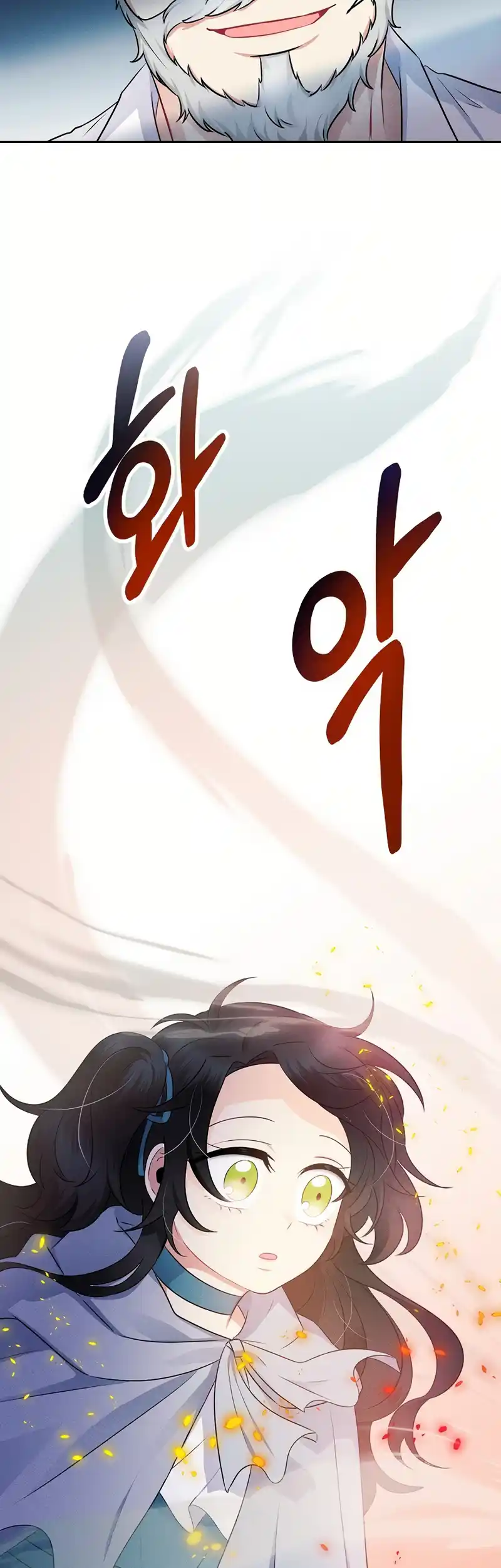 The Abandoned Princess Rebels Chapter 4 - Page 44