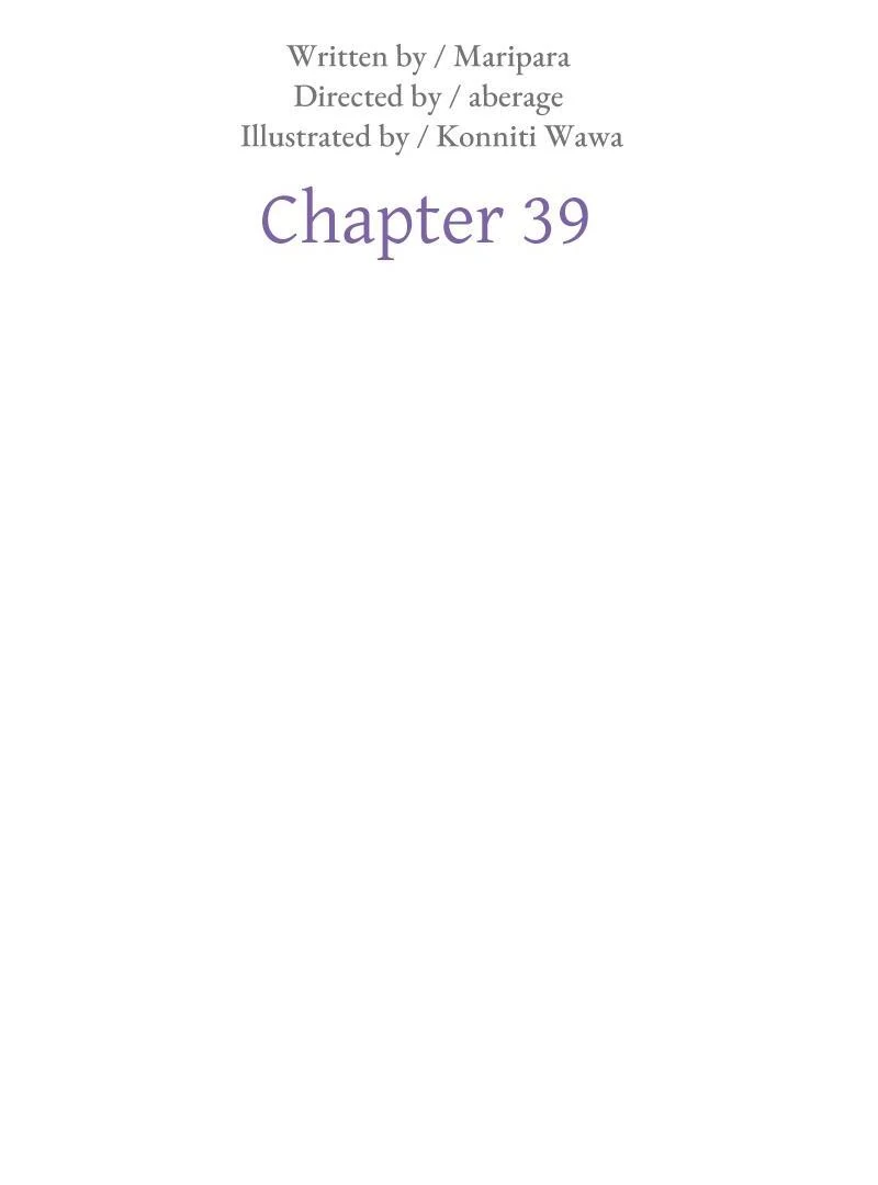 The Abandoned Saintess’s Vow: To Deny the Prince’s Love in Her Next Life Chapter 39 - Page 5