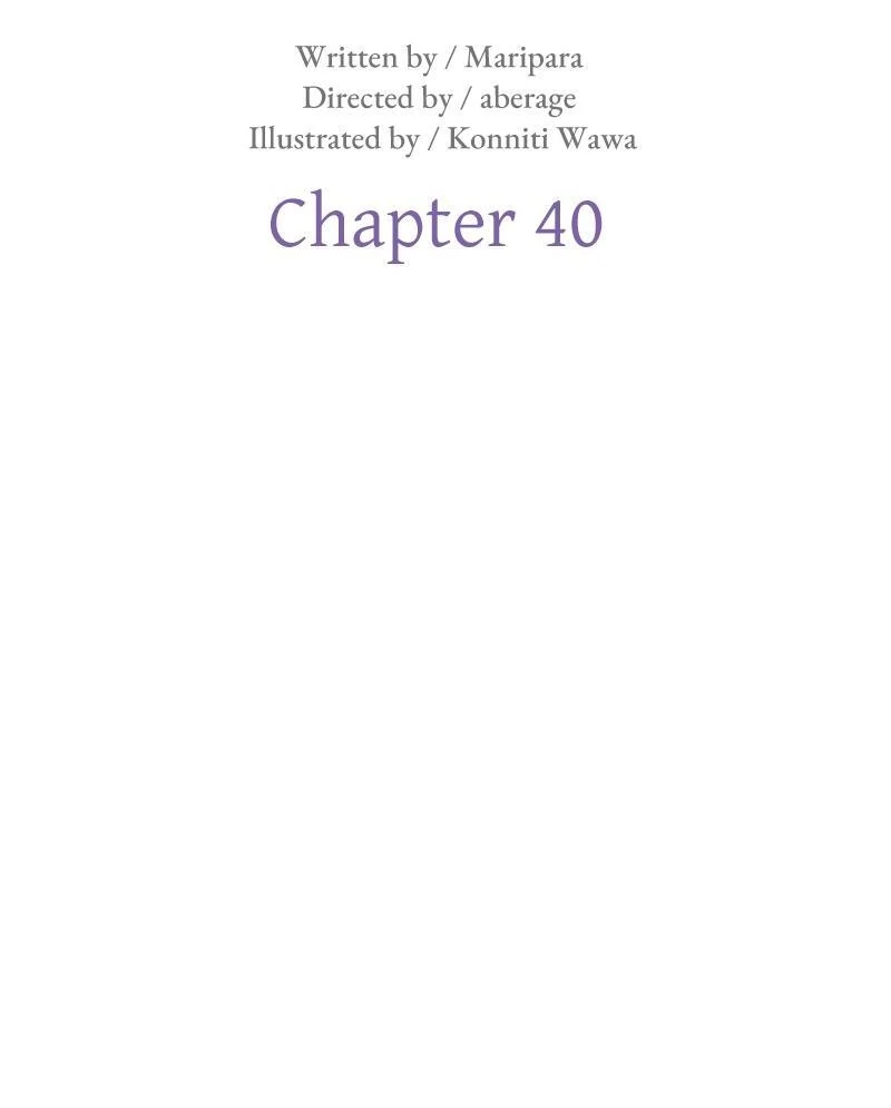 The Abandoned Saintess’s Vow: To Deny the Prince’s Love in Her Next Life Chapter 40 - Page 7