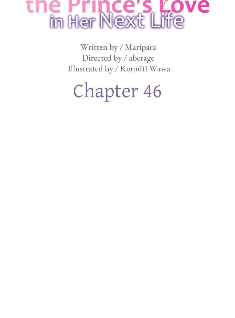 The Abandoned Saintess’s Vow: To Deny the Prince’s Love in Her Next Life Chapter 46 - Page 15