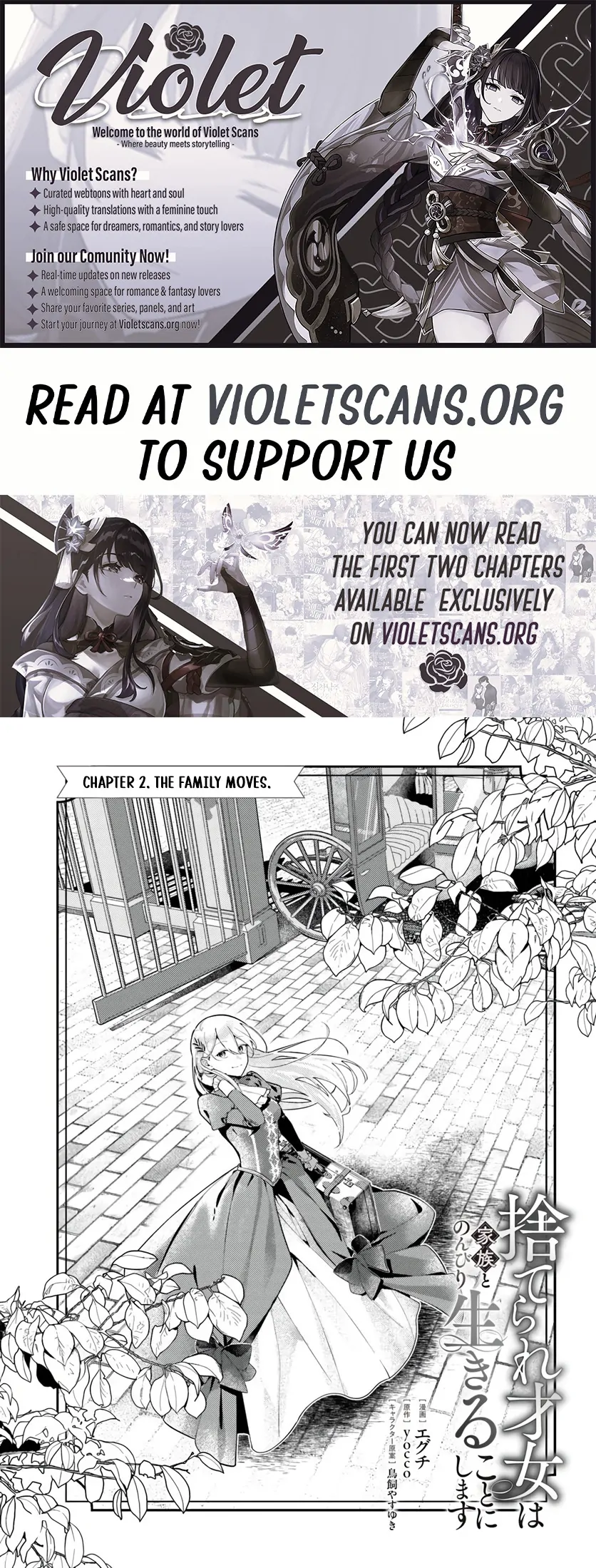 The Abandoned Talented Woman Decides to Live a Relaxed Life with Her Family Chapter 2.1 - Page 1