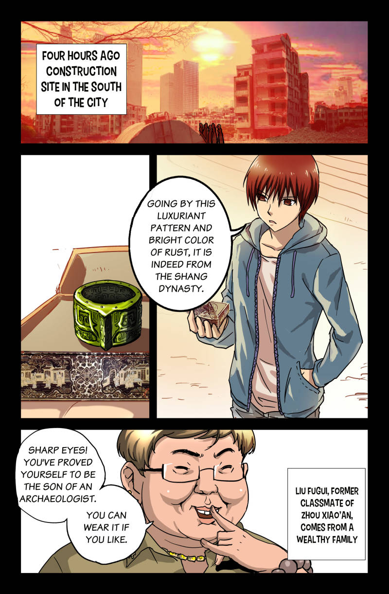 The Accidental Ringer Chapter 1 - Page 6