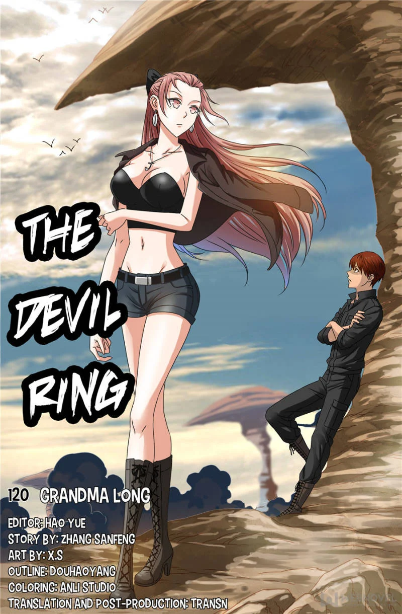 The Accidental Ringer Chapter 101 - Page 1