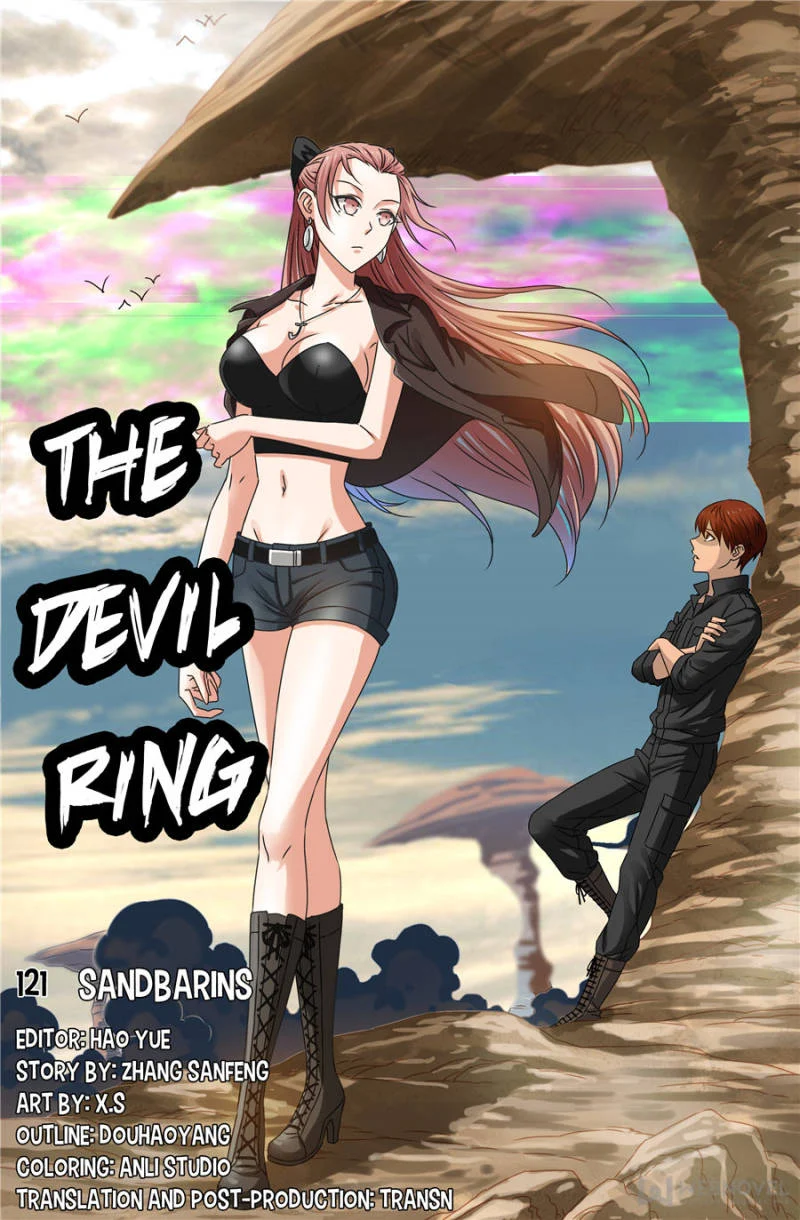 The Accidental Ringer Chapter 101 - Page 15