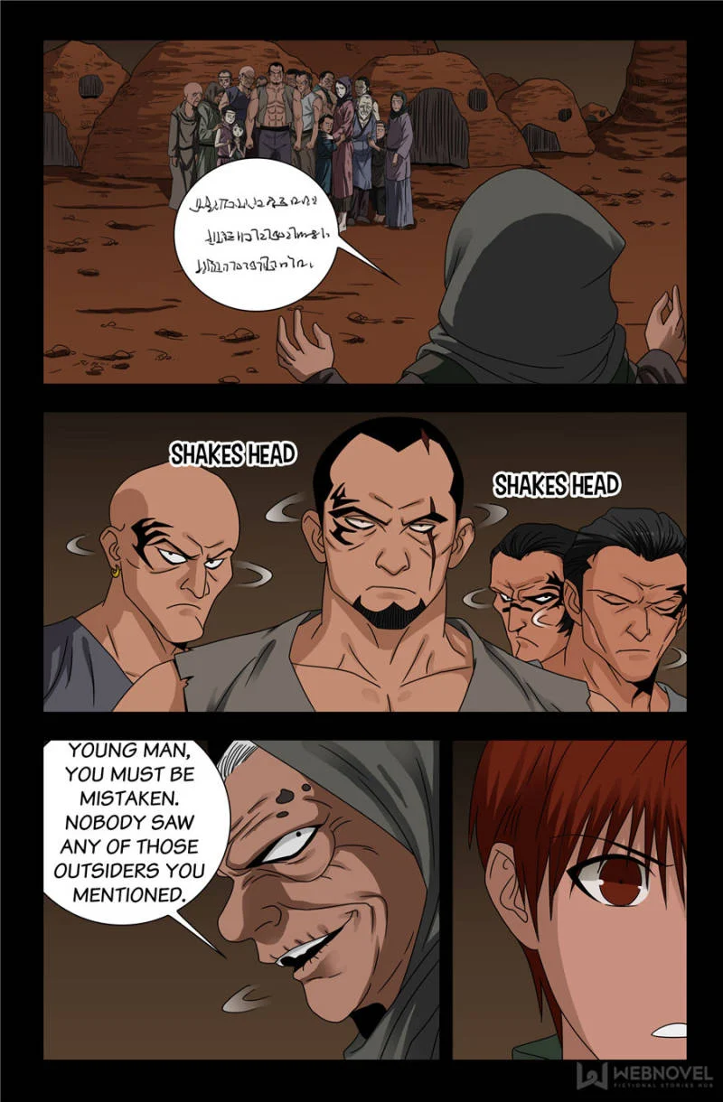 The Accidental Ringer Chapter 101 - Page 21