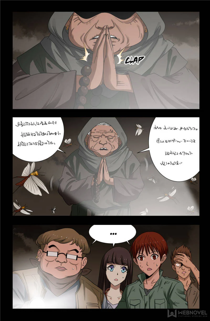 The Accidental Ringer Chapter 101 - Page 4