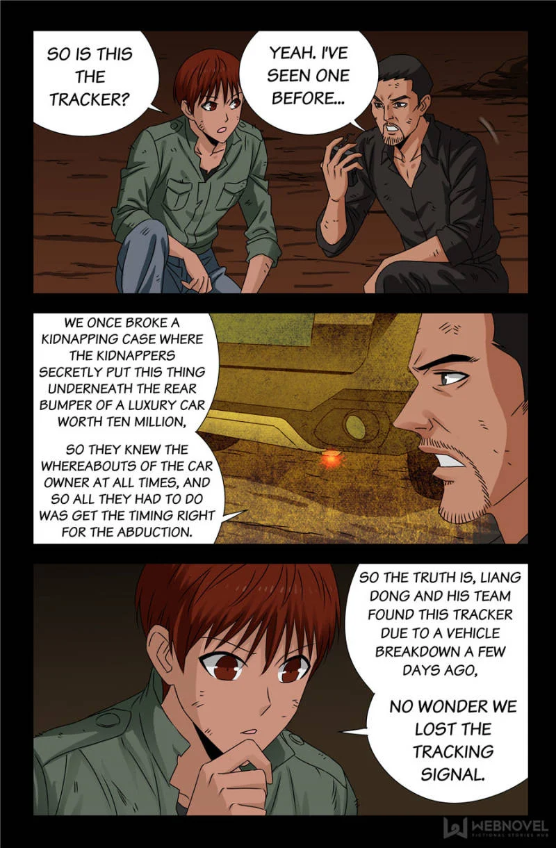 The Accidental Ringer Chapter 103 - Page 17