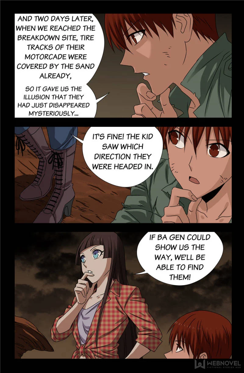 The Accidental Ringer Chapter 103 - Page 18