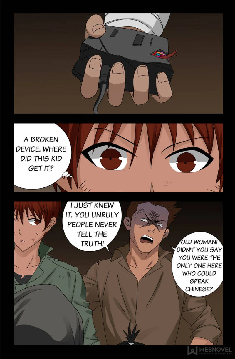 The Accidental Ringer Chapter 103 - Page 6