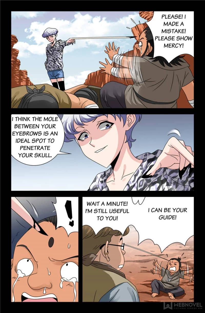 The Accidental Ringer Chapter 105 - Page 7