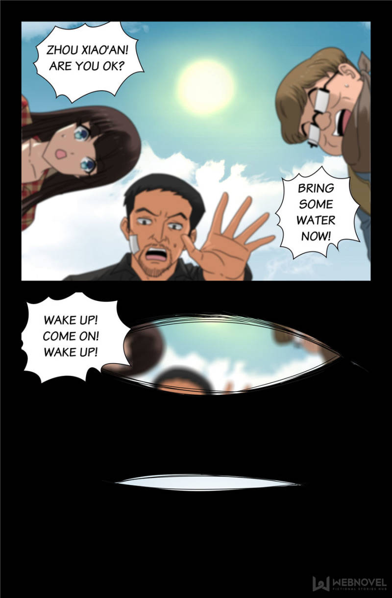The Accidental Ringer Chapter 106 - Page 14