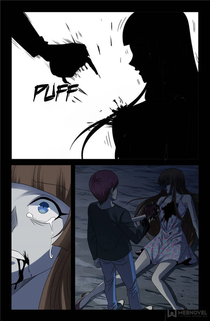 The Accidental Ringer Chapter 106 - Page 20