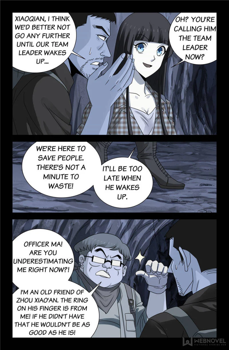 The Accidental Ringer Chapter 106 - Page 28