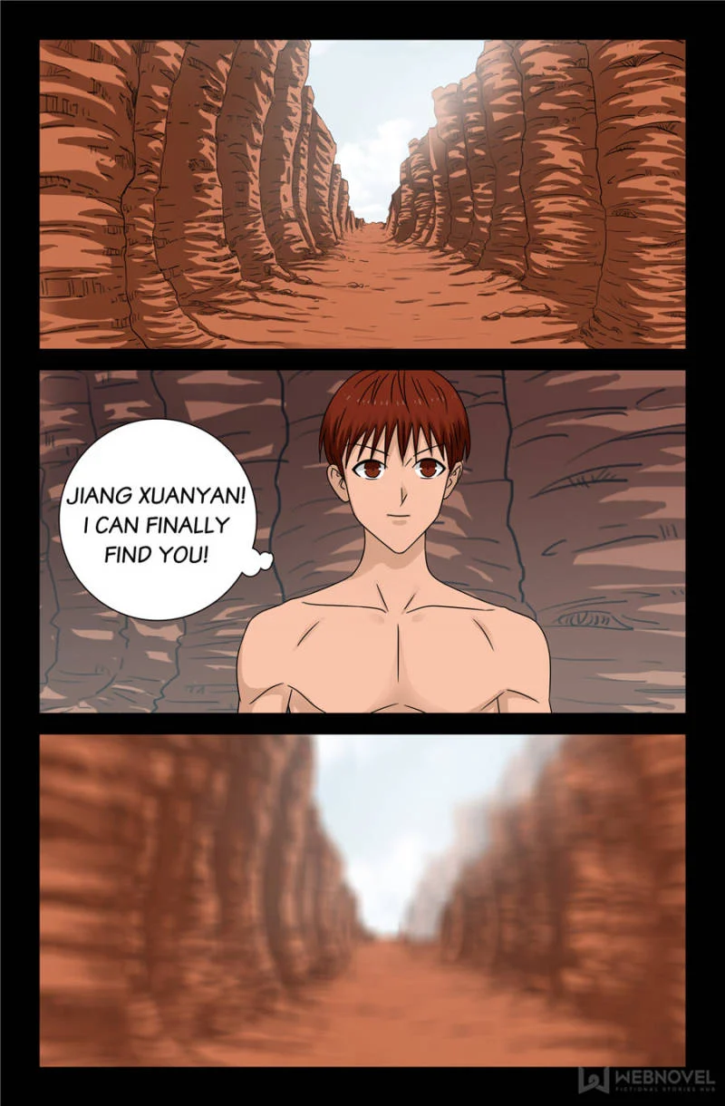 The Accidental Ringer Chapter 106 - Page 10