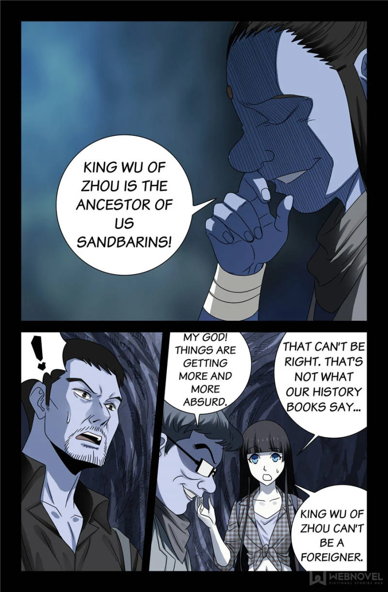 The Accidental Ringer Chapter 107 - Page 17