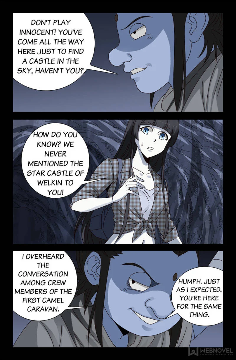 The Accidental Ringer Chapter 107 - Page 22