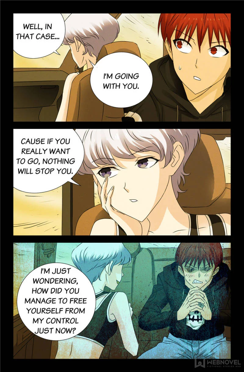 The Accidental Ringer Chapter 108 - Page 17