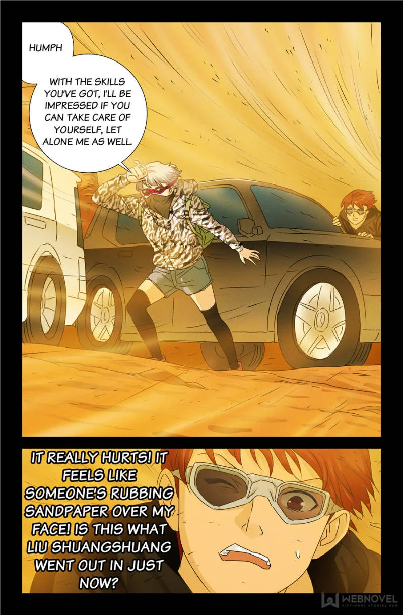 The Accidental Ringer Chapter 108 - Page 19