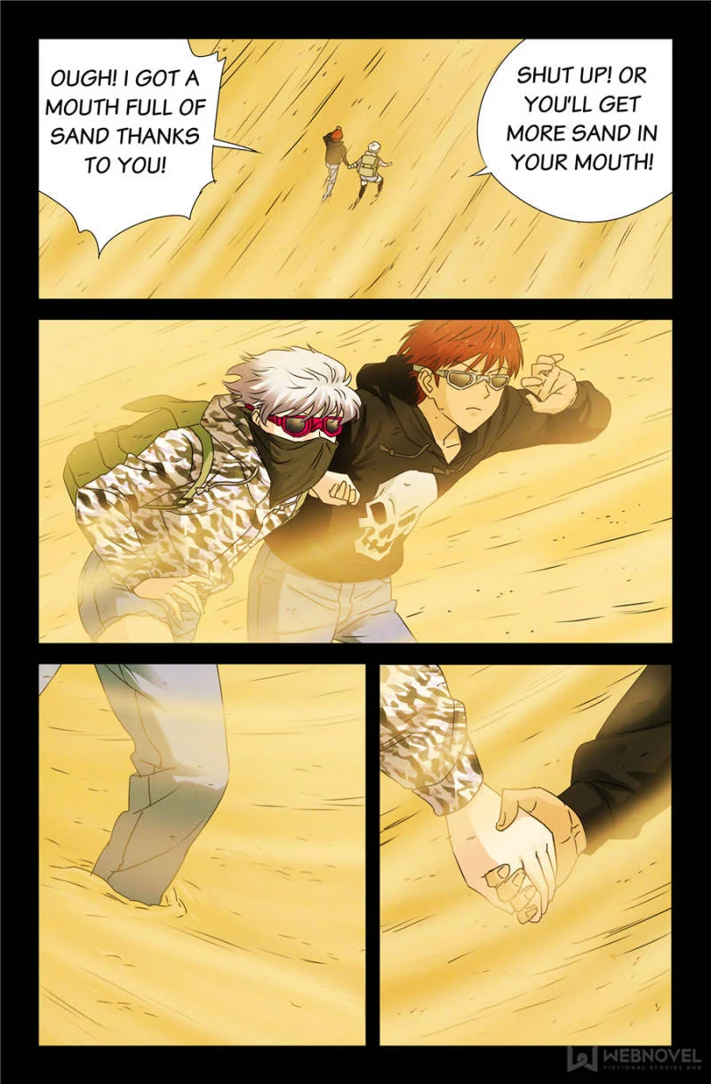 The Accidental Ringer Chapter 108 - Page 24